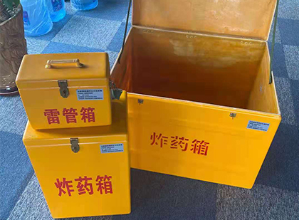 双阳玻璃钢（雷管）炸药箱