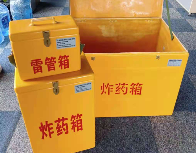 双阳炸药箱雷管箱使用注意事项