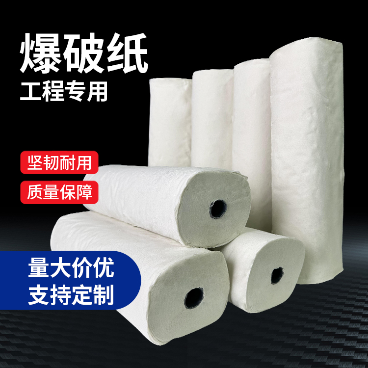 双阳什么是液氧爆破技术？