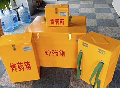 双阳便携式雷管箱：从“移动仓库”到“个人安全助手”的专业化演进