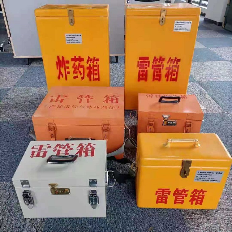 双阳雷管炸药箱材质解析盘点