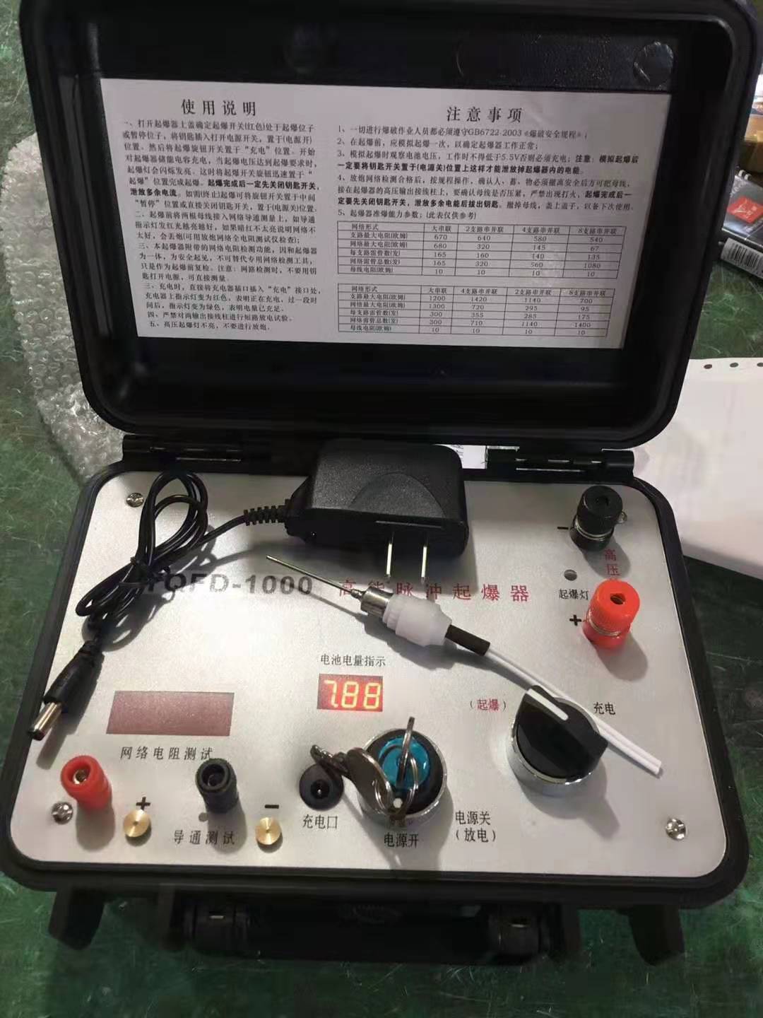 双阳发爆器（矿用起爆器）：爆破作业的“总开关”，你真的了解它吗？